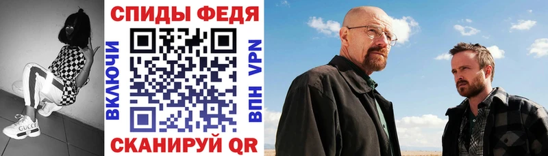 MEGA вход где купить наркоту Нахабино АМФЕТАМИН 97%