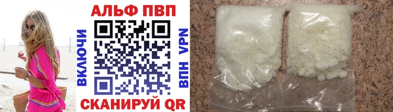 Альфа ПВП СК КРИС  где купить наркоту  mega ТОР  Нахабино 