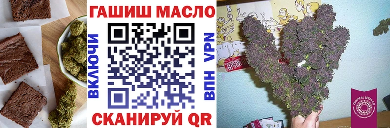 Canna-Cookies марихуана  наркошоп  Нахабино 