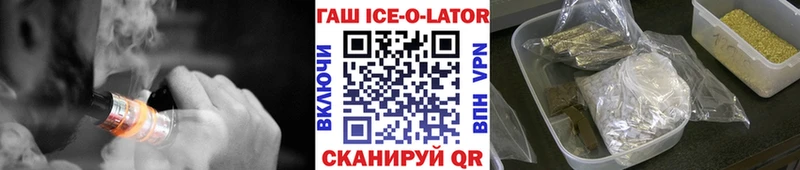 где продают   Нахабино  ГАШИШ хэш 