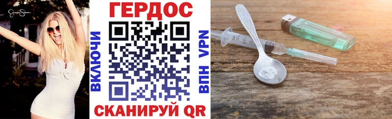 Героин белый  Нахабино 