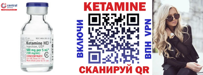 КЕТАМИН VHQ  Нахабино 