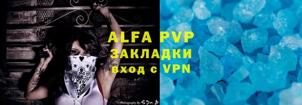 ALPHA-PVP Медногорск