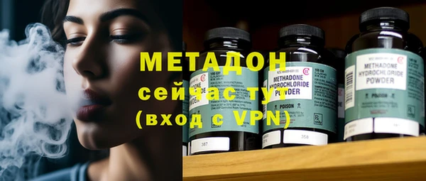 синтетический гашиш Абдулино