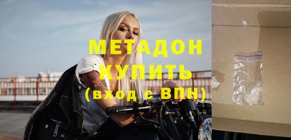 ALPHA-PVP Медногорск