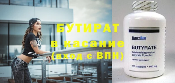 экстази Дмитров