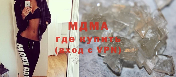 амфетамин Тайга