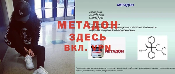 ALPHA-PVP Медногорск