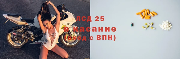 ALPHA-PVP Медногорск
