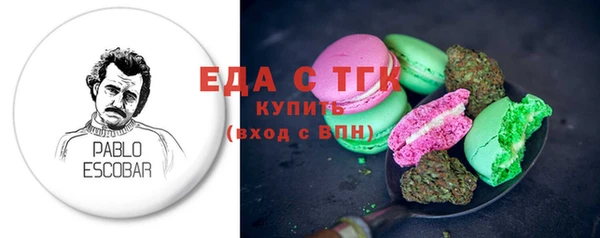 МДМА Абинск