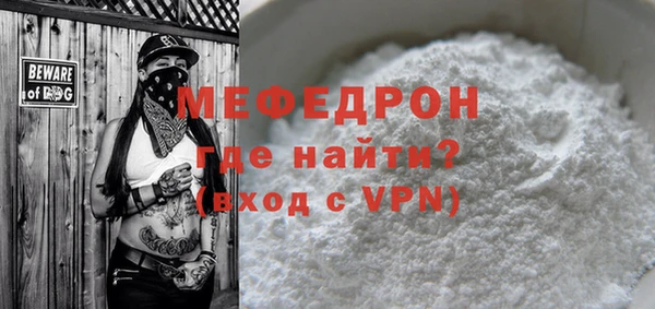 круглые Абаза