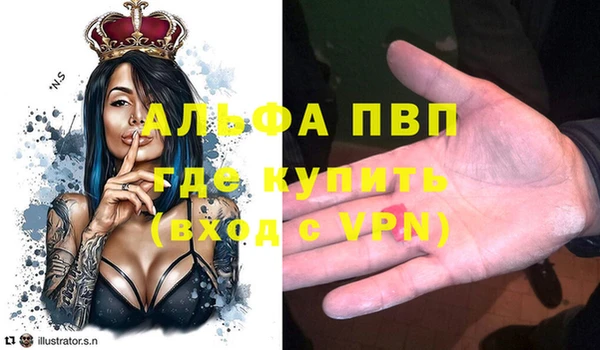 МДМА Абинск