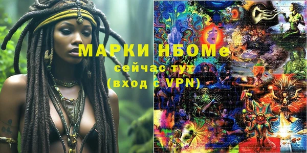 круглые Абаза