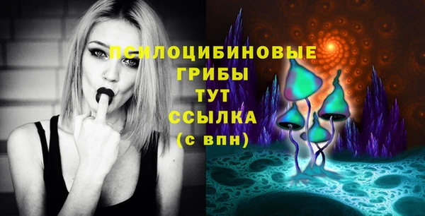 синтетический гашиш Абдулино