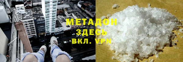 МДМА Абинск