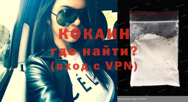 круглые Абаза