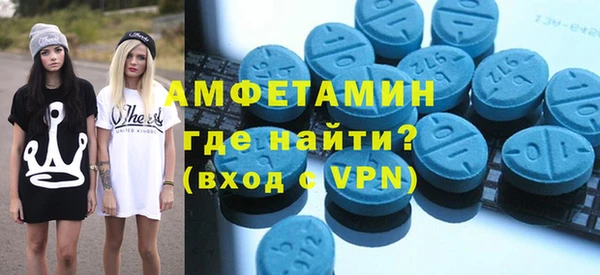 синтетический гашиш Абдулино