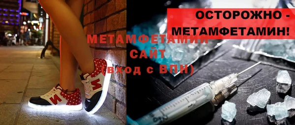 мефедрон Верея