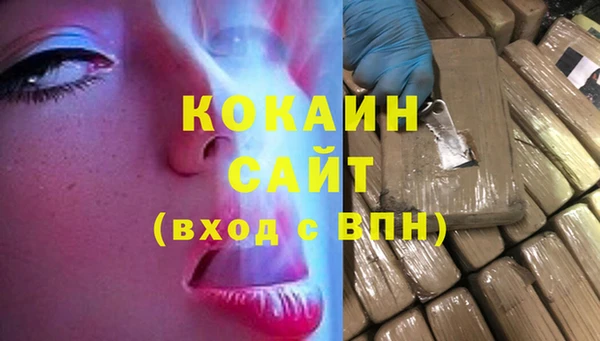 МДМА Абинск