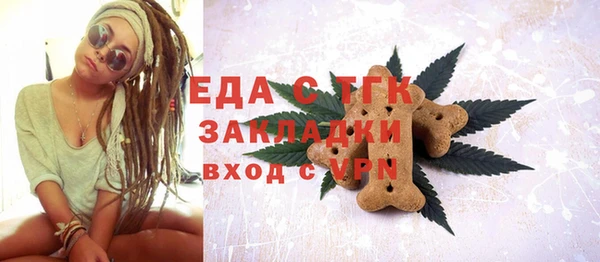 синтетический гашиш Абдулино