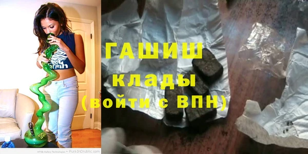 синтетический гашиш Абдулино