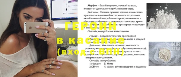 дурь Мегион