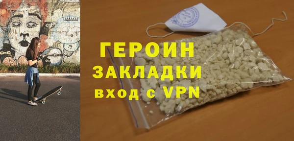 МДМА Абинск