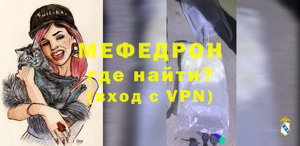 прущие крисы Сясьстрой