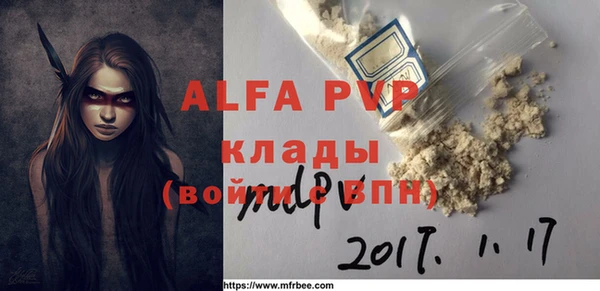 круглые Абаза