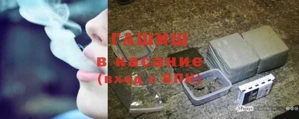 круглые Абаза