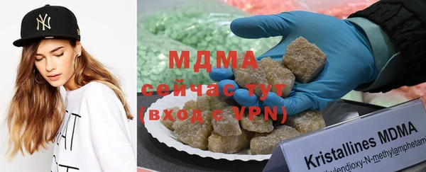 синтетический гашиш Абдулино
