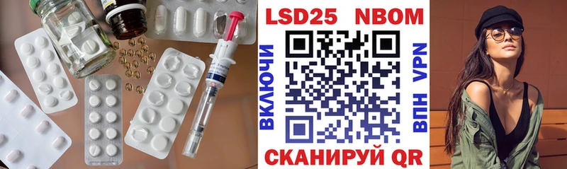 наркотики  Нахабино  Лсд 25 экстази ecstasy 