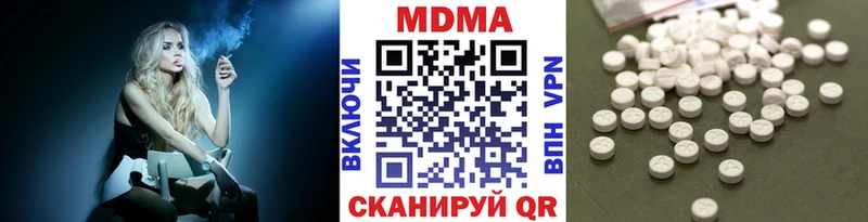 МДМА crystal Нахабино