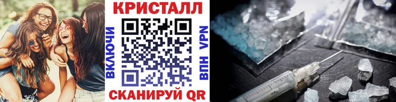МЕТАМФЕТАМИН пудра Нахабино