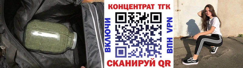 Дистиллят ТГК вейп с тгк  OMG онион  Нахабино 